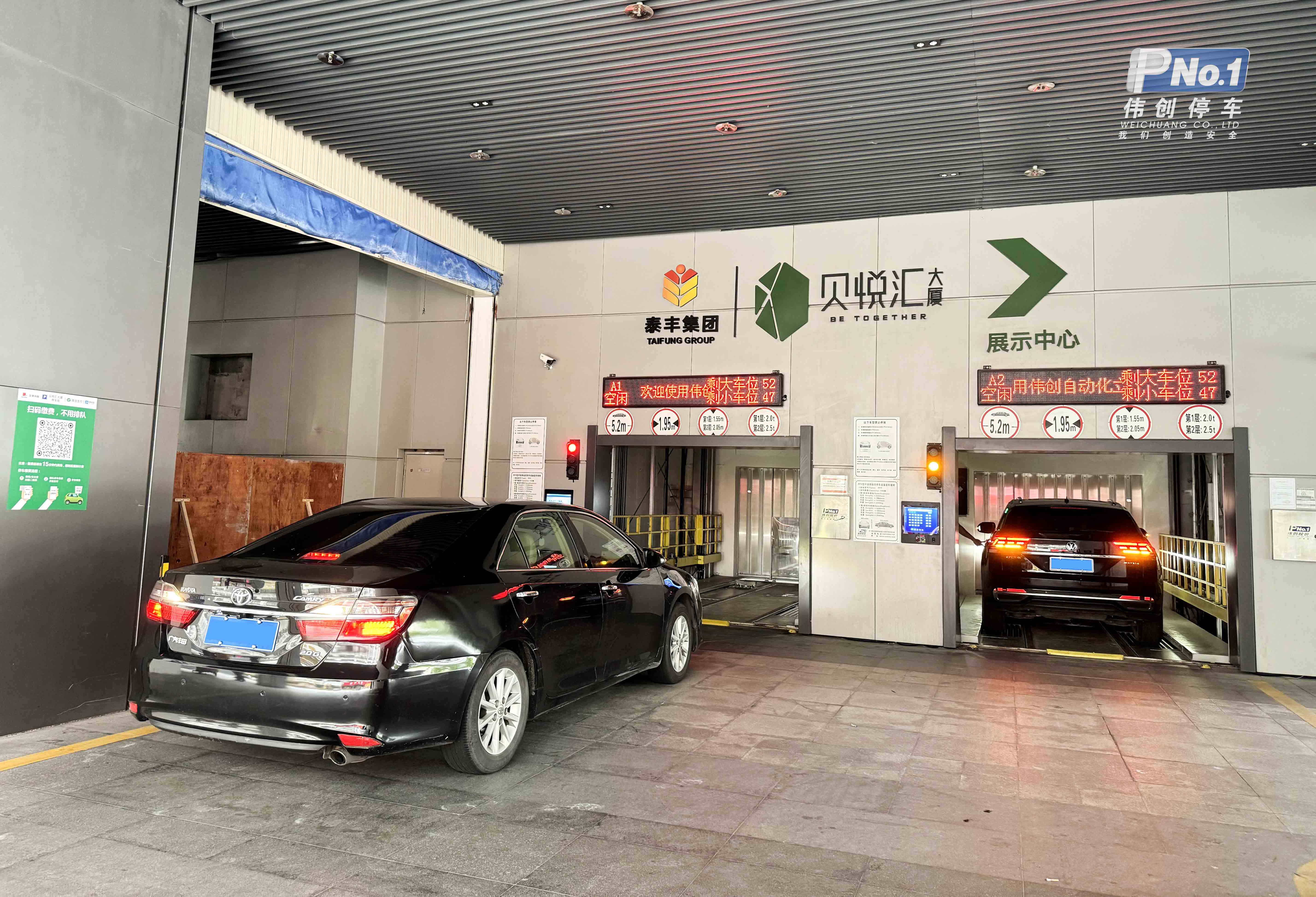 商業(yè)+辦公+智能車庫(kù)，開(kāi)創(chuàng)立體停車新模式！