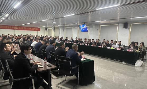 “奮楫篤行再出發(fā)” ！車庫板塊銷售會議成功召開！